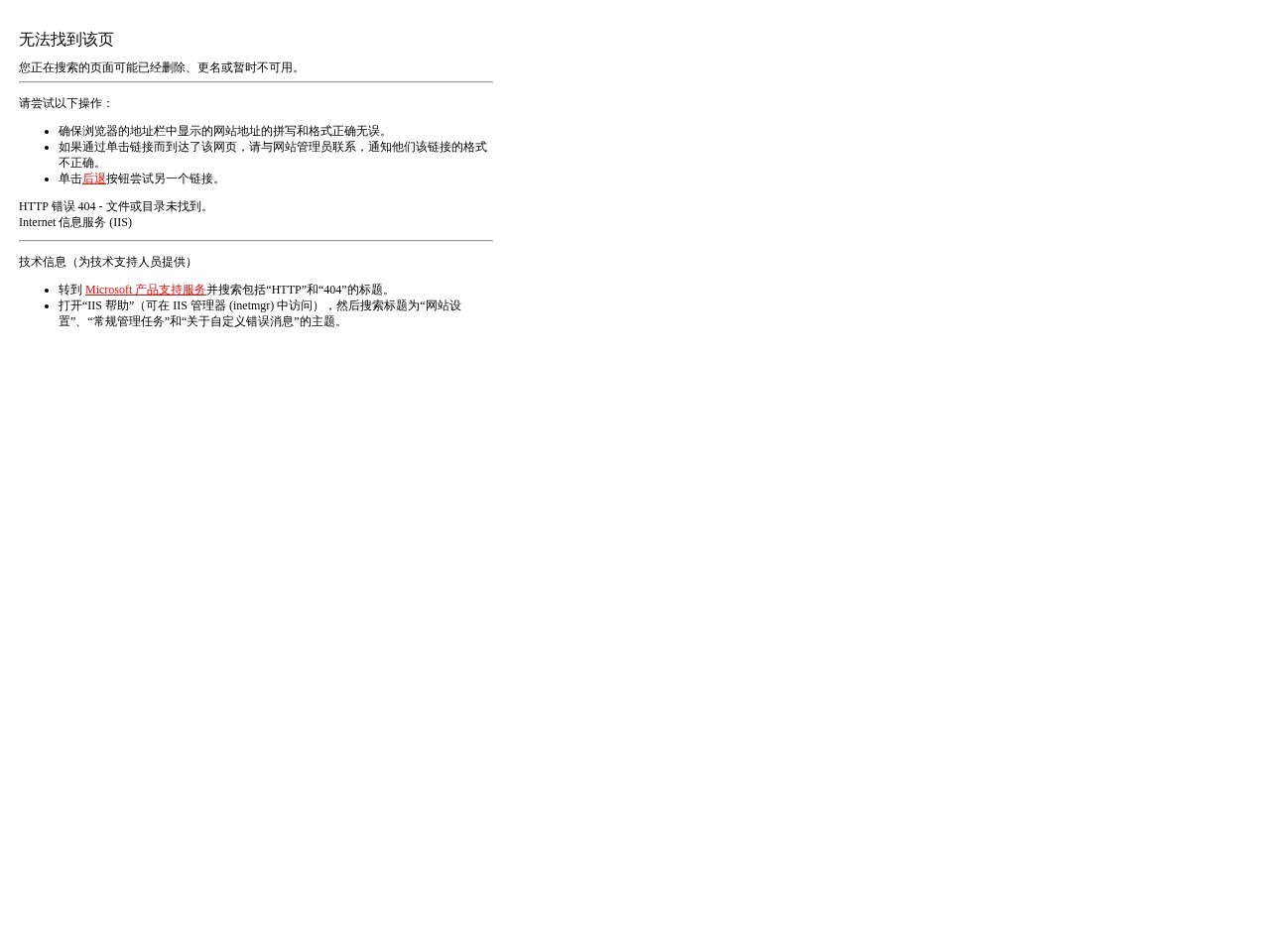 合肥林旭幼儿园官方网站